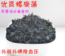 凉拌裙带菜的做法特价_凉拌裙带菜的做法套装_凉拌裙带菜的做法品牌系列