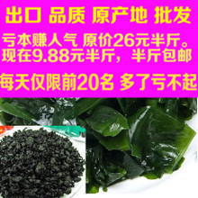 【大连特产螺旋藻】最新最全大连特产螺旋藻返利优惠_一淘网