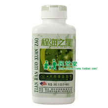 【云程天然螺旋藻精片】_滋补品价格_最新最全滋补品返利优惠_一淘网