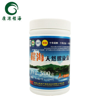 康源程海 丽程 天然螺旋藻片珍品 500克五代罐装1250片螺旋藻精片|一淘网优惠购|购就省钱