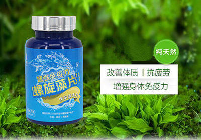 螺旋藻的保健功能怎么样,这些功效来告诉你。