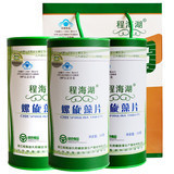 程海湖天然螺旋藻600片桶装 共三桶 1800片:“商品质量好,物流差。” - 京东