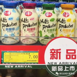 自带颜值的饮料哪里找？天然螺旋藻饮品引领健康新潮流