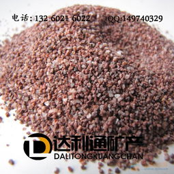 彩砂 天然彩砂 灵寿彩砂厂