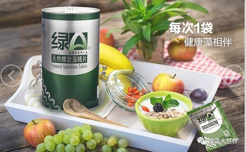 天然螺旋藻的降脂优势