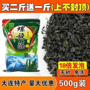 天然螺旋藻干货500g市场价格解析与选购指南