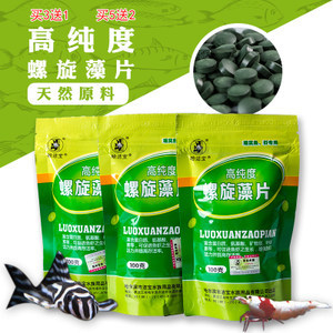 鱼食新视野 72组天然螺旋藻鱼食与虾米图片合集鉴赏