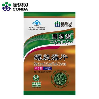 程海湖天然螺旋藻片 自然馈赠，活力之源